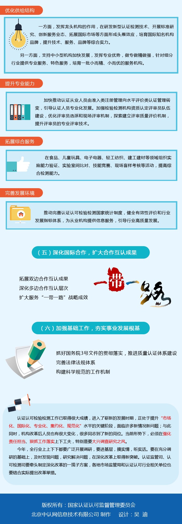 1551750179593438.jpg 微信圖片_20190305092236.jpg